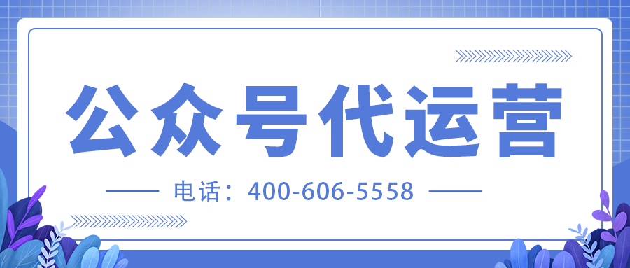   房地產為什么要做微信公眾號運營