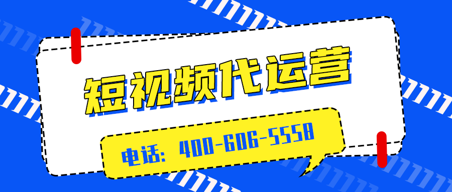   瓷磚行業為什么要做短視頻運營