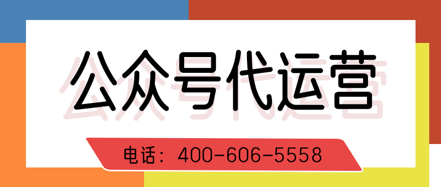         保險公司為什么要做微信公眾號