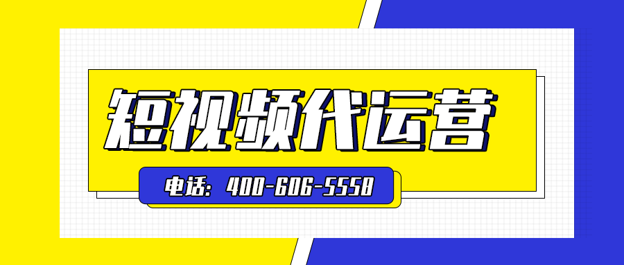   裝修行業為什么做短視頻運營