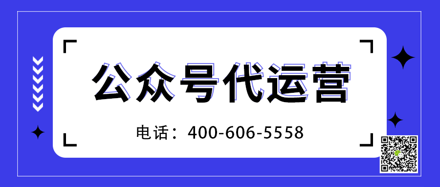        微信公眾號運營有哪些好處