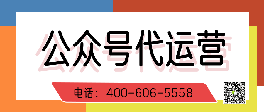   人民法院為什么要做微信代運營