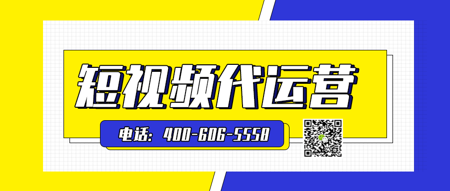 保險行業為什么要做短視頻運營