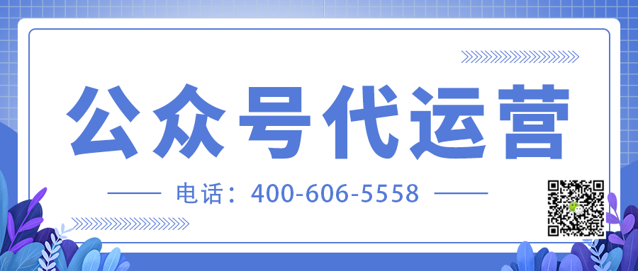 電信行業為什么要做微信公眾號運營