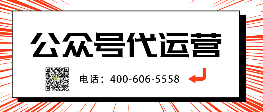    知識產權為什么要做微信公眾號運營