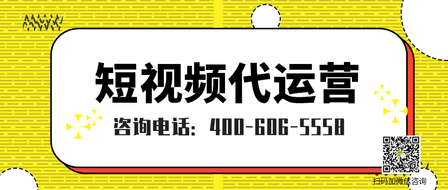  音樂舞蹈行業短視頻代運營公司