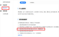 熊掌號：SEO重復內容與采集站, 會被懲罰嗎, 答案在這里!