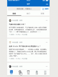 學習小程序從“你”開始