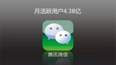 微信wifi直連三方托管到底怎么操作？