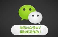 微信公眾號托管公司有哪些優勢？