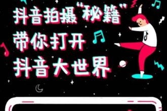 個體戶可以認證短視頻嗎?企業認證需要什么條件？