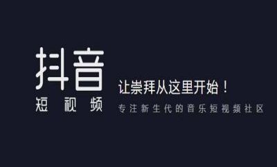 短視頻企業認證都需要什么問題