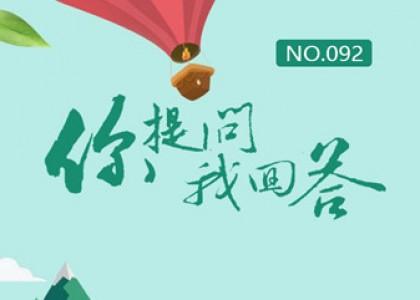 【干貨合輯】關于信息流/SEM優化的9問9答！