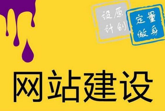 建設電子商城多少錢，深圳網站建設公司來講解