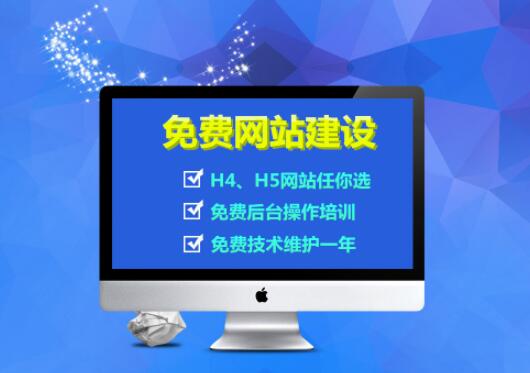 企業建設網站，選擇什么樣的網站建設公司合作比較放心