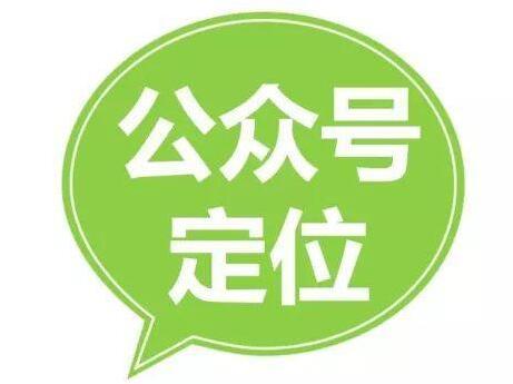 微信代運營公司，如何幫助企業實現價值