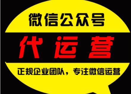 微信代運營為企業服務中，如何有效的分析數據