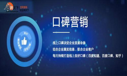 企業營銷新產品如何做好網絡口碑營銷？六點突破市場缺口