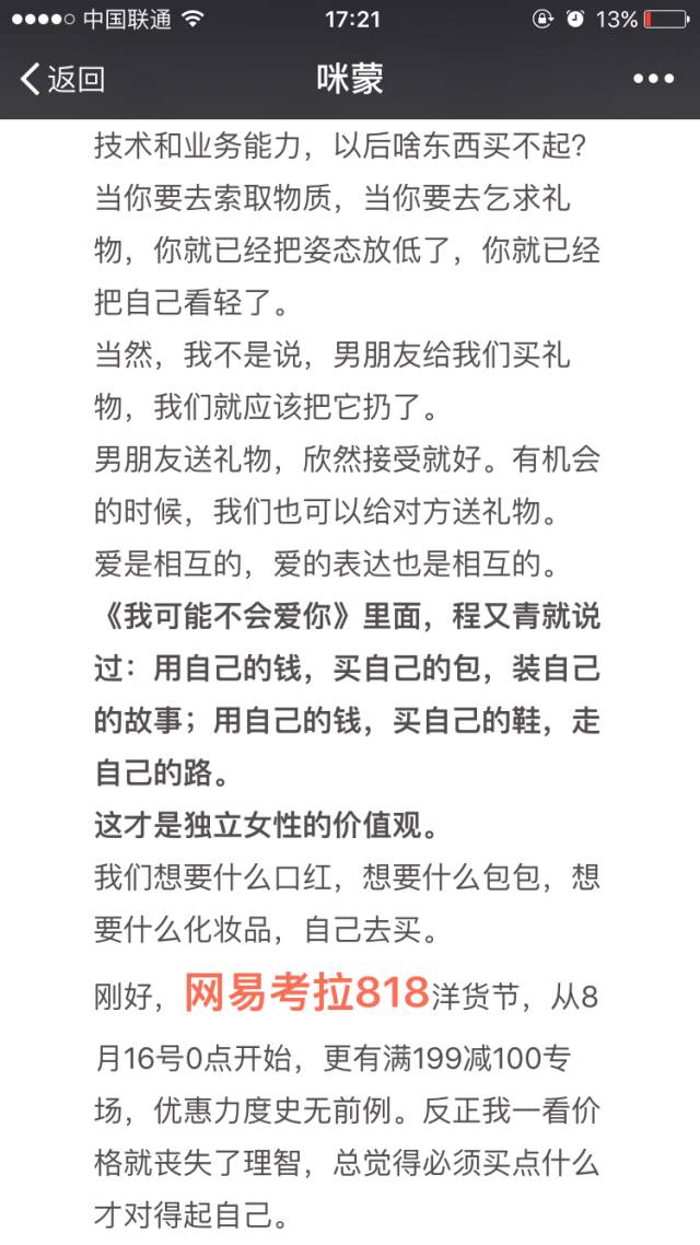 還在為活動推廣發愁？線上渠道安利篇（下）