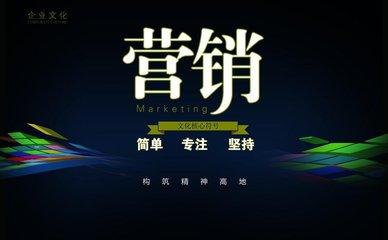 如何判斷一個市場營銷（Marketing）人員的專業能力？