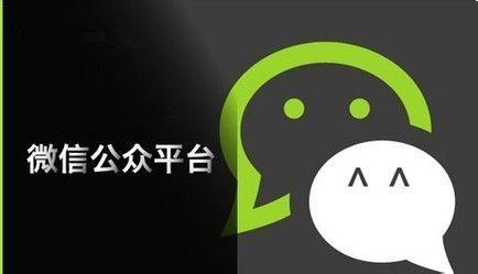 微信公眾號代運營能為企業做些什么呢？