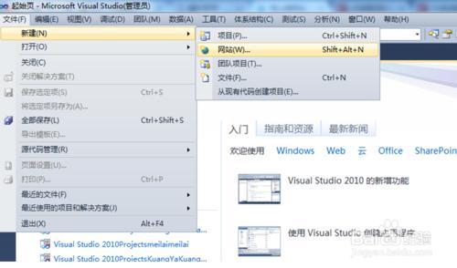 C#.net網站開發入門教程