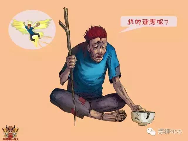 如果你有，說明你正在墮落......