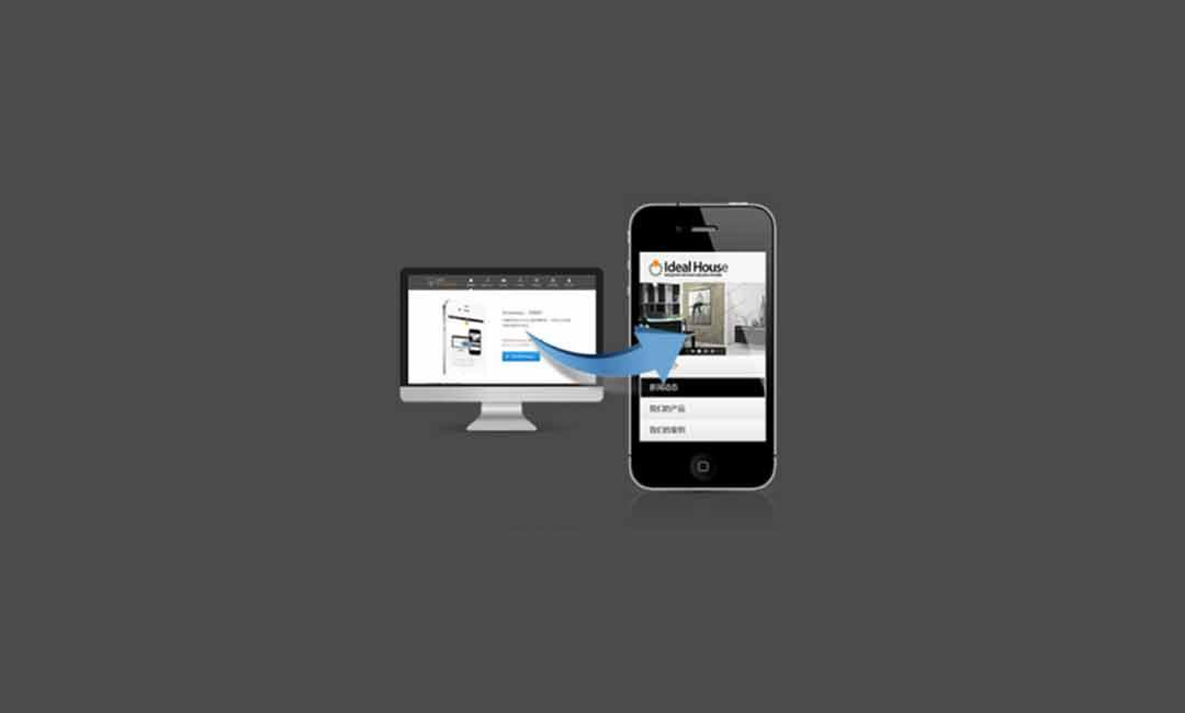 開發手機網站必不可少的四個要點