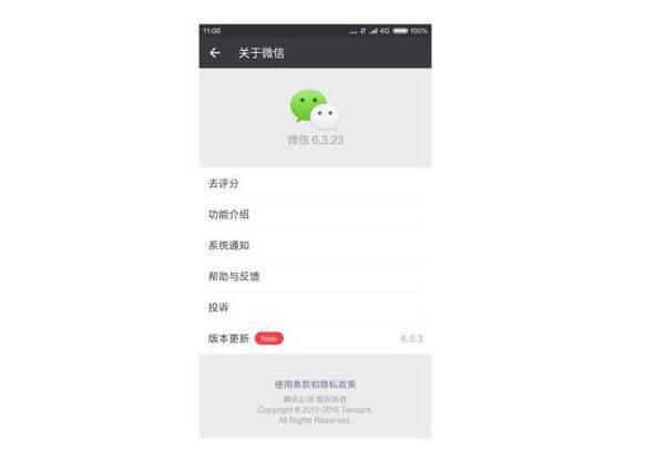 微信小程序簡介，全面了解微信小程序