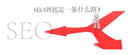  SEO排名爆破技術的核心優化思維