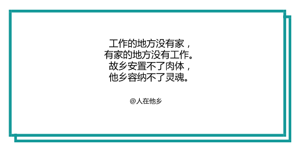 租房廣告人的心酸，都在這些文案里面了… 