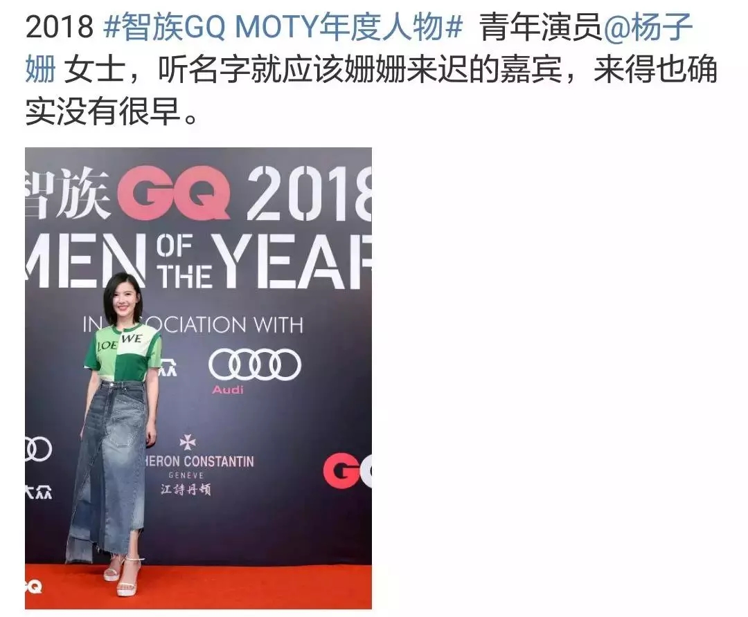 GQ沙雕文案，承包了我一周的歡樂！ 