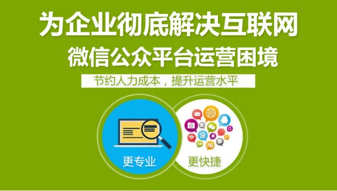 直接用手機編輯排版文章發表公眾號的方法你絕對不知道